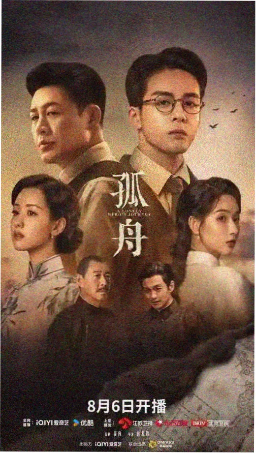 悬疑剧集海报墙卡片封面，铜棕色边框与沙白底色