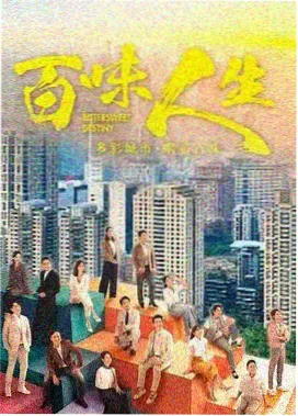 悬疑剧集海报卡片封面，胶片齿孔装饰